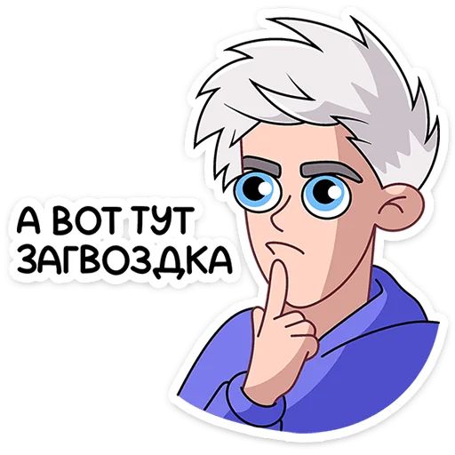 Влад А4 sticker 10