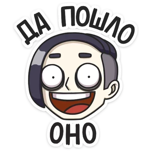 vlad_ot_vk sticker 7