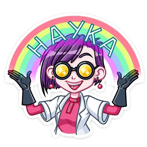 Мэри Вольт sticker 12