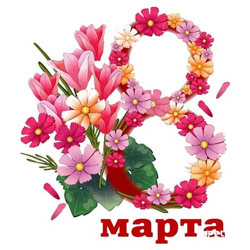 8 марта Telegram sticker pack