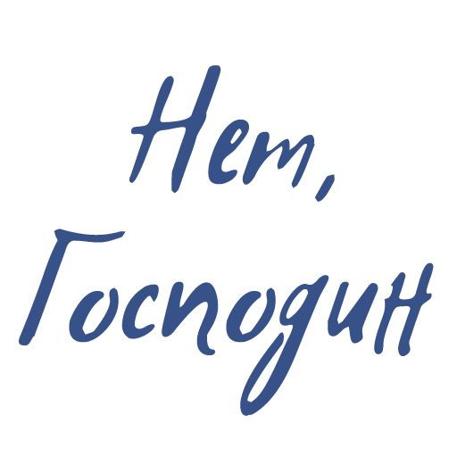 Tenderness sticker 11