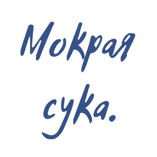 Tenderness sticker 13