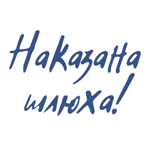 Tenderness sticker 14