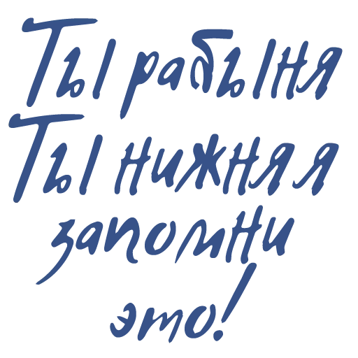 Tenderness sticker 16