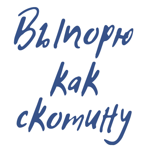 Tenderness sticker 18