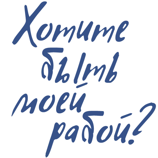 Tenderness sticker 19