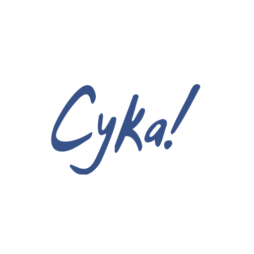 Tenderness sticker 20