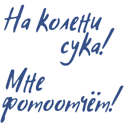 Tenderness sticker 3