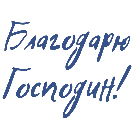 Tenderness sticker 22