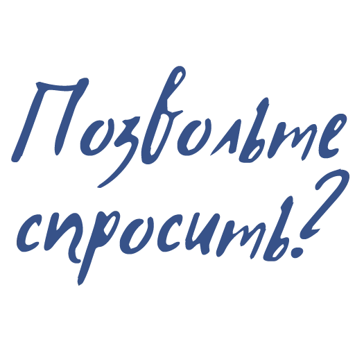 Tenderness sticker 23