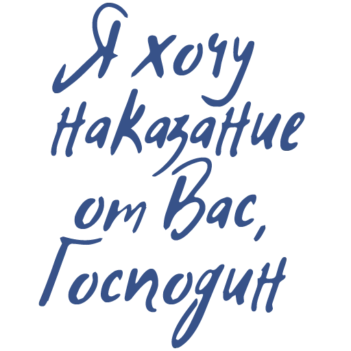 Tenderness sticker 24