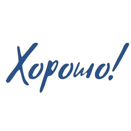 Tenderness sticker 25