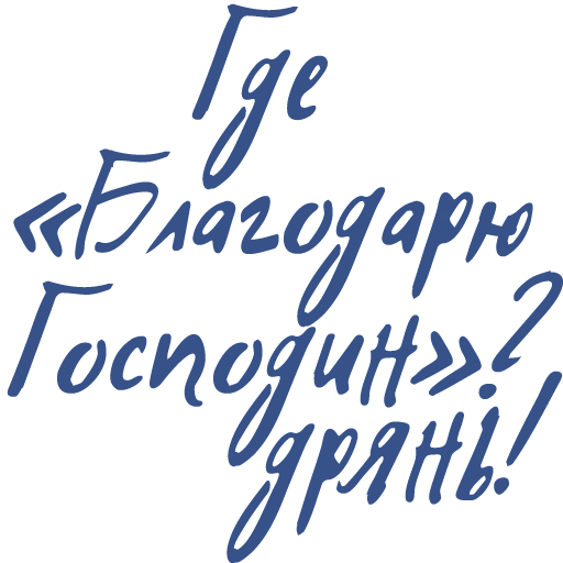 Tenderness sticker 4