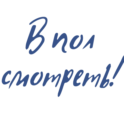 Tenderness sticker 5