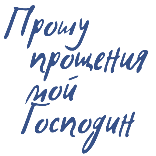 Tenderness sticker 6