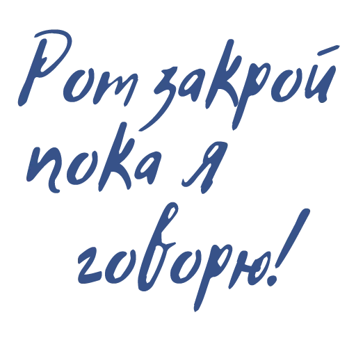 Tenderness sticker 7