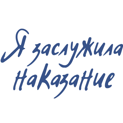 Tenderness sticker 9