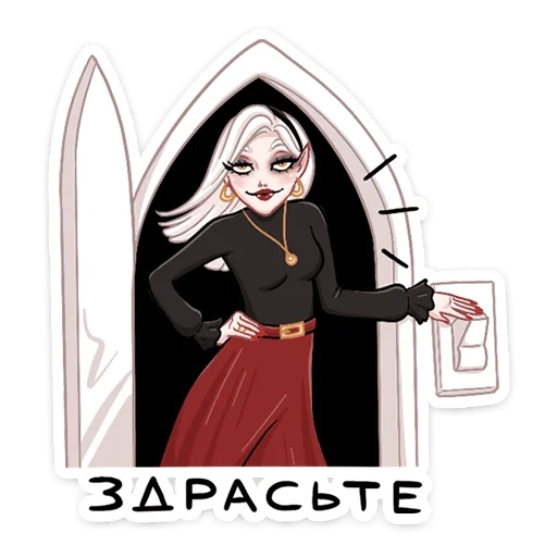 Ванда Telegram sticker pack