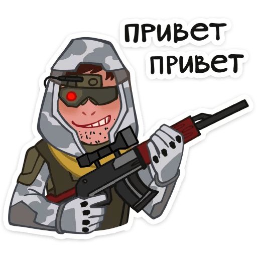 Бравые ребята sticker 2