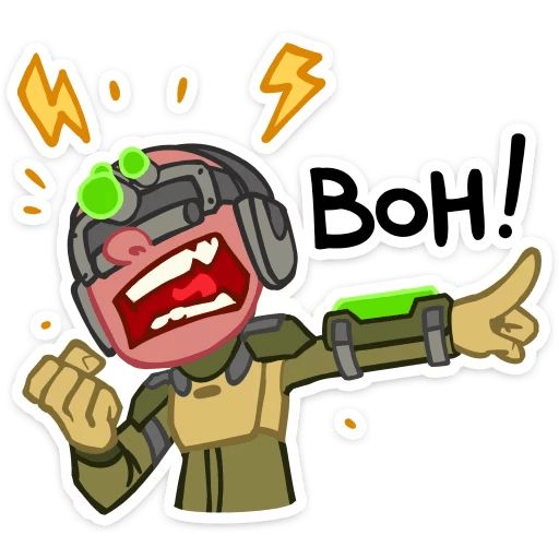 Бравые ребята sticker 14