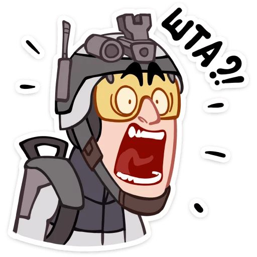 Бравые ребята sticker 17