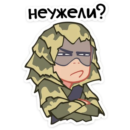 Бравые ребята sticker 18