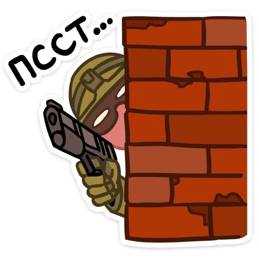 Бравые ребята sticker 29