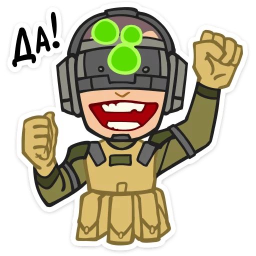 Бравые ребята sticker 30