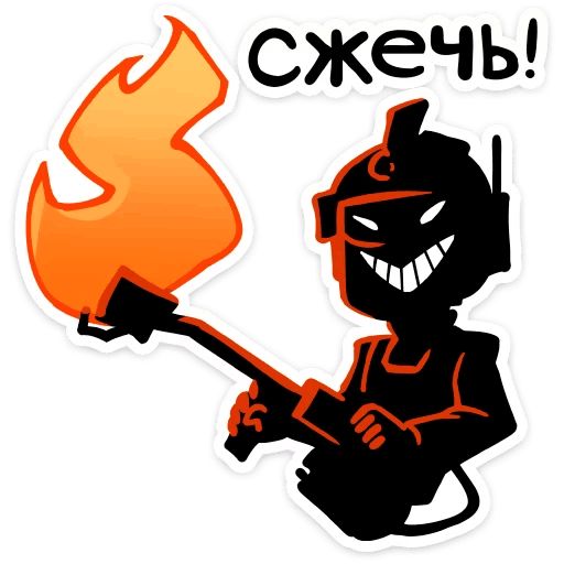 Бравые ребята sticker 31