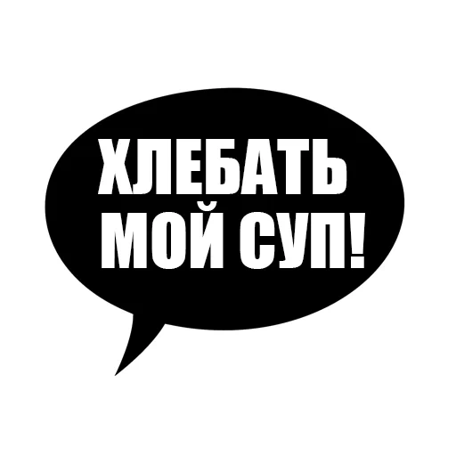 hlvl Telegram sticker pack