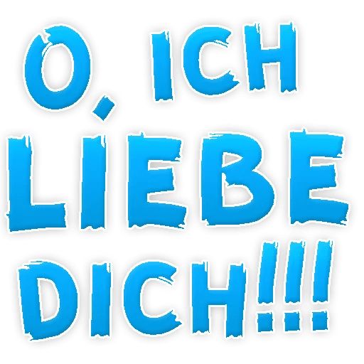 В РОТИК или на ЖИВОТИК ? sticker 82