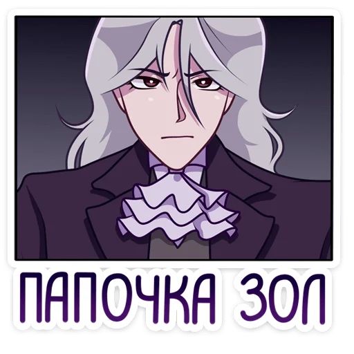 Вилсон Мария Литке Telegram sticker pack