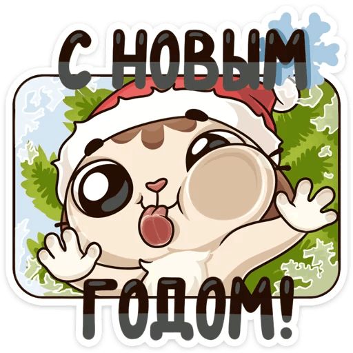 Зимний Котик Telegram sticker pack