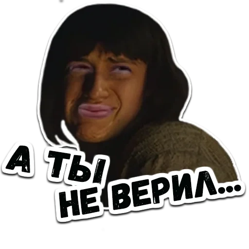 WitcherSH sticker 13