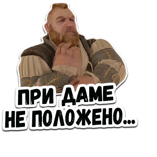 WitcherSH sticker 16