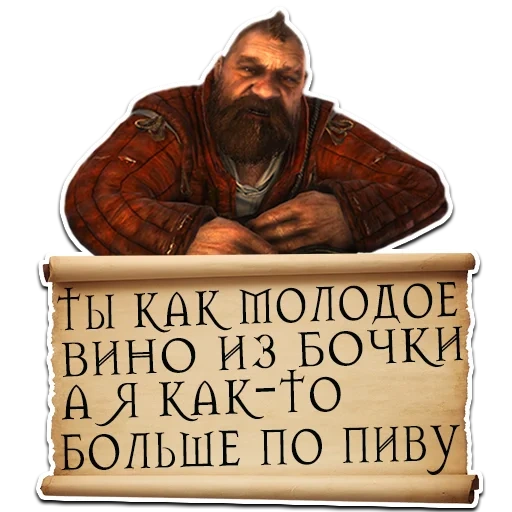WitcherSH sticker 19