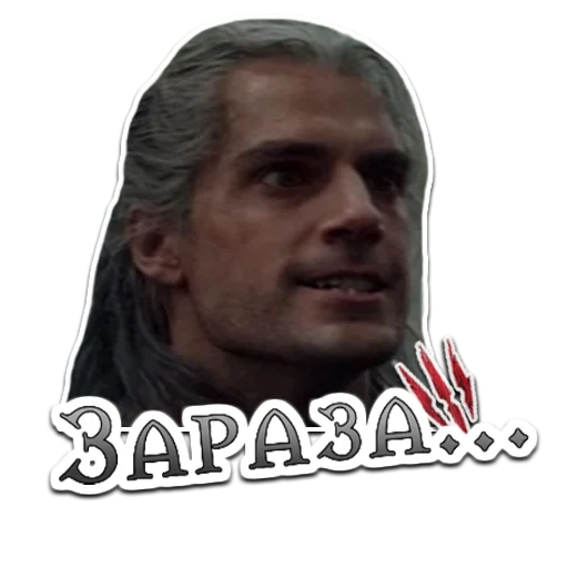 WitcherSH sticker 3