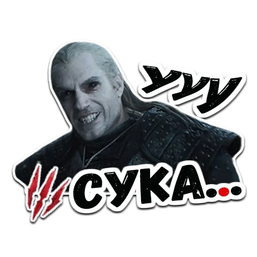 WitcherSH sticker 4