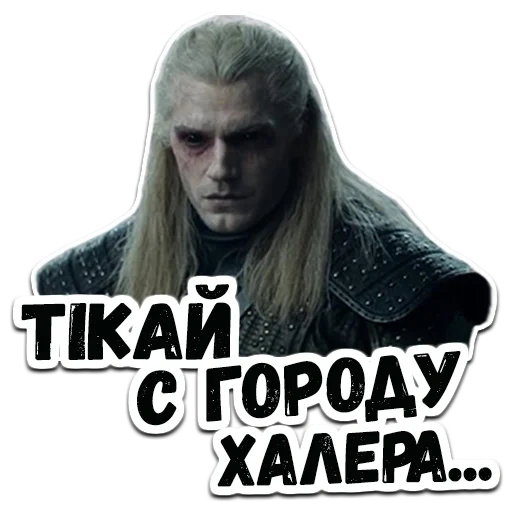 WitcherSH sticker 5