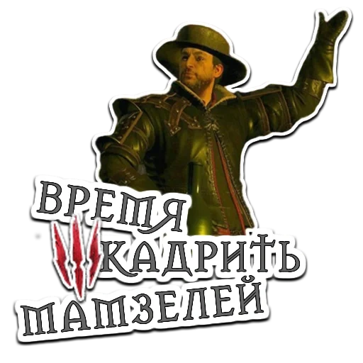 WitcherSH sticker 9