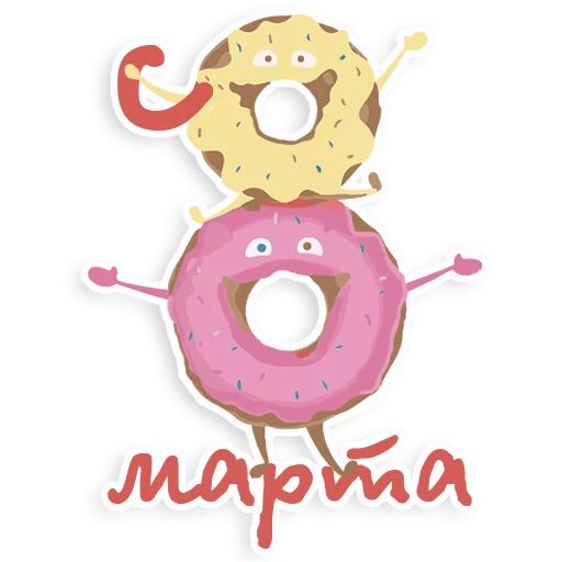 8 марта Telegram sticker pack