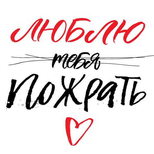 Синнабон Telegram sticker pack