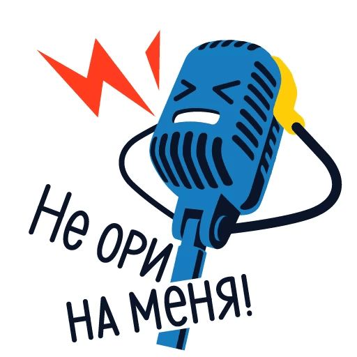 Yandex.Music sticker 14