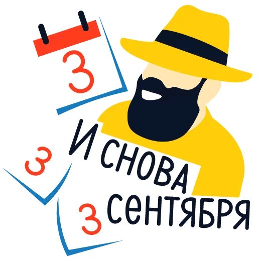 Yandex.Music sticker 23
