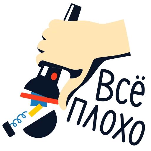 Yandex.Music sticker 27