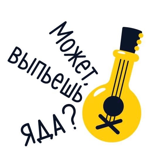 Yandex.Music sticker 10