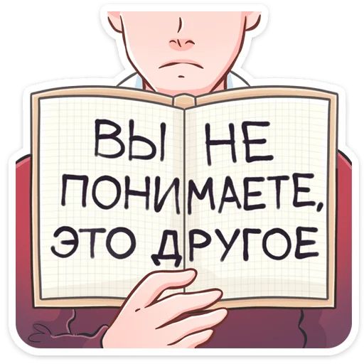 Ярослав Анастасия Север Telegram sticker pack