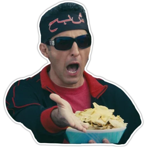 Не шутите с Зоханом sticker 21