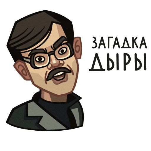 Лапенко Telegram sticker pack
