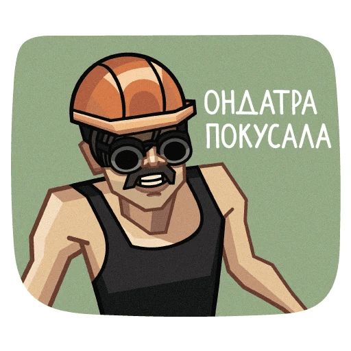 Лапенко sticker 13